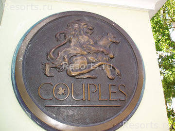 Couples Ocho Rios 2